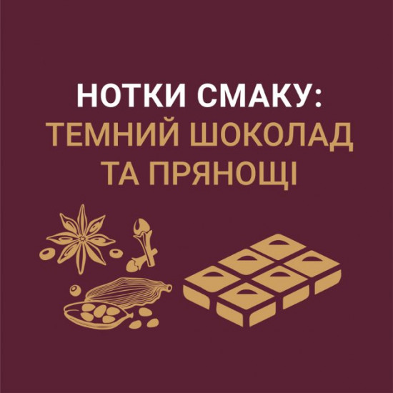 Кава мелена Чорна Карта для турки 230 г (8719325127652) Кава мелена Чорна Карта для турки 230 г (8719325127652)