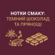 Кава мелена Чорна Карта для турки 230 г (8719325127652) Кава мелена Чорна Карта для турки 230 г (8719325127652)