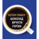 Кава розчинна Ambassador Premium 170 г (8720254065687)