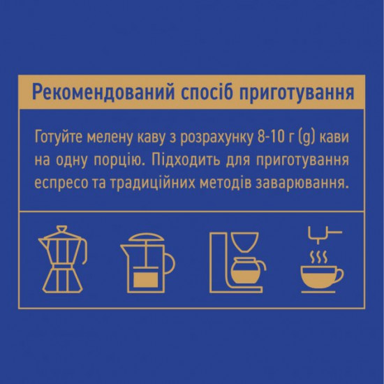 Кава мелена Ambassador Strong 450 г (8720254065267)