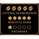 Кава в зернах Чорна Карта Espresso пакет 1000 г (8720254065342) Кава в зернах Чорна Карта Espresso пакет 1000 г (8720254065342)