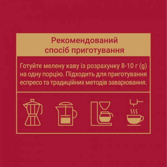 Кава мелена Чорна Карта Арабіка 230 г (8719325127997) Кава мелена Чорна Карта Арабіка 230 г (8719325127997)