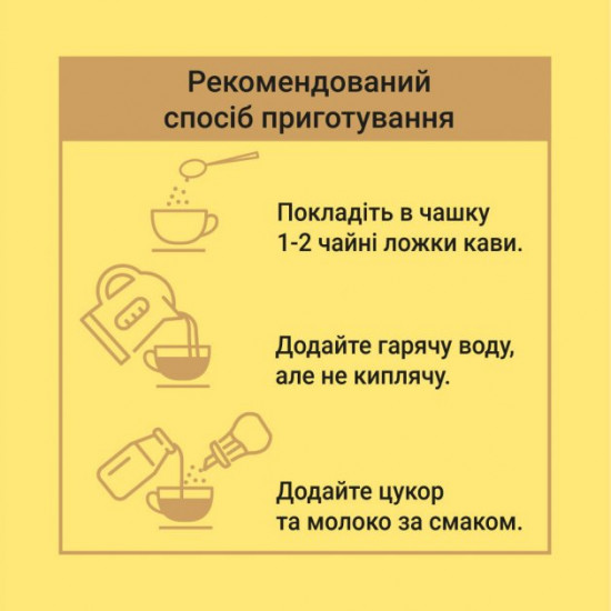 Кава розчинна Чорна Карта Gold 400 г (8718868866394) Кава розчинна Чорна Карта Gold 400 г (8718868866394)