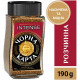 Кава розчинна Чорна Карта Intense 190 г (8719325224313)