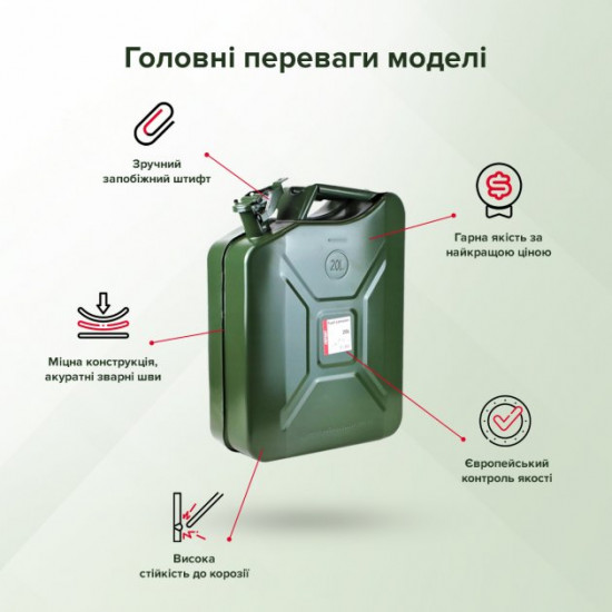 Канистра автомобильная. Канистра металлическая 20л Канистра автомобильная. Канистра металлическая 20л