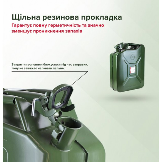 Канистра автомобильная. Канистра металлическая 20л Канистра автомобильная. Канистра металлическая 20л