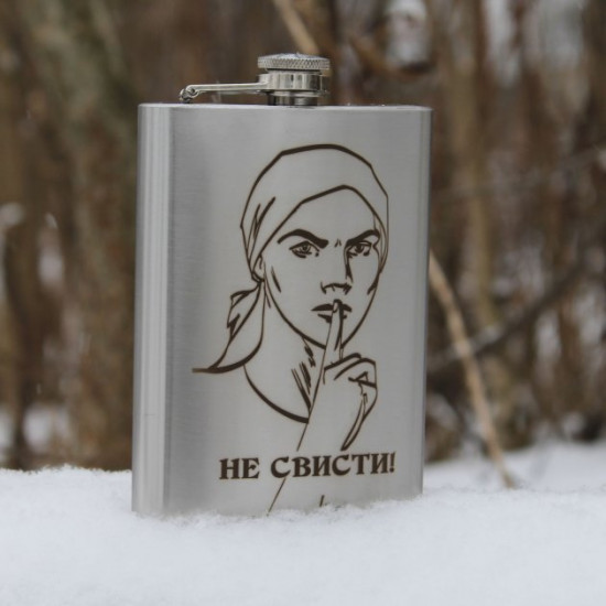 Фляга з індивідуальним гравіюванням на замовлення Фляга з індивідуальним гравіюванням на замовлення