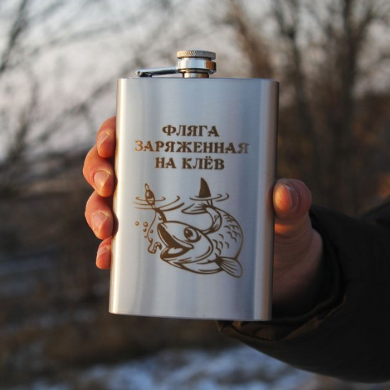 Фляга з індивідуальним гравіюванням на замовлення Фляга з індивідуальним гравіюванням на замовлення