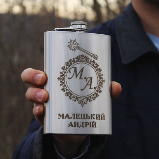 Фляга з індивідуальним гравіюванням на замовлення Фляга з індивідуальним гравіюванням на замовлення