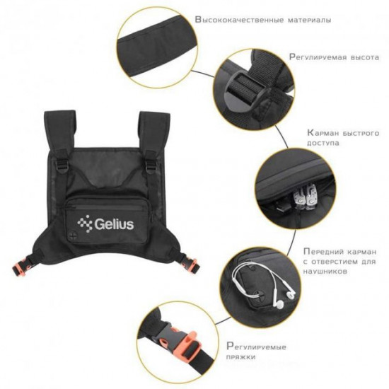 Нагрудна сумка Gelius Pro Wallaby Bag GP-WB001 Black Нагрудна сумка Gelius Pro Wallaby Bag GP-WB001 Black