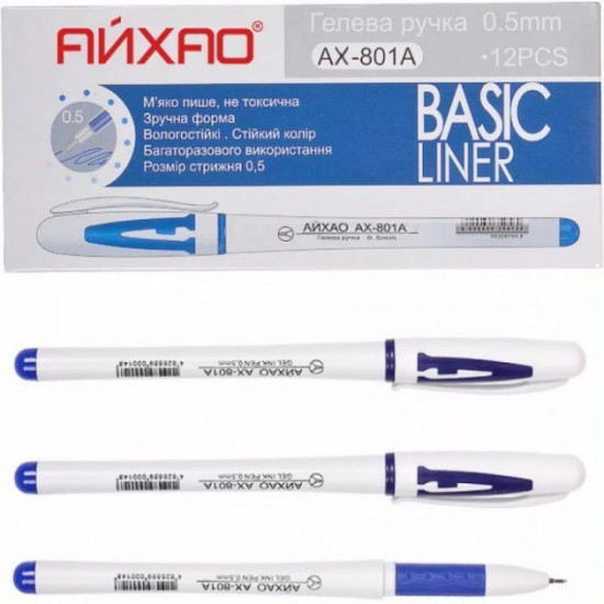 Ручка гелева синя 0.5 мм Aihao AH-801A Ручка гелева синя 0.5 мм Aihao AH-801A