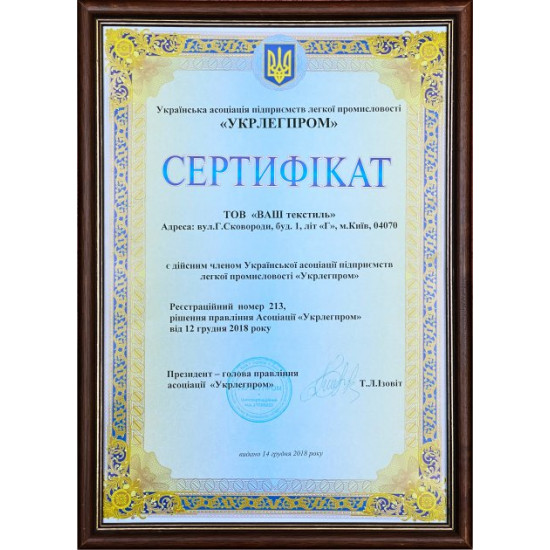 Водонепроникний наматрацник ZASTELLI зі спідницею 140*200 Водонепроникний наматрацник ZASTELLI зі спідницею 140*200