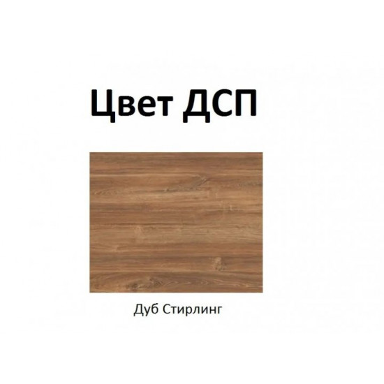 Стол письменный Gerbor Holding Герман BIU1D1S/140- 1400х700х760 из ДСП, цвет дуб стирлинг Стол письменный Gerbor Holding Герман BIU1D1S/140- 1400х700х760 из ДСП, цвет дуб стирлинг