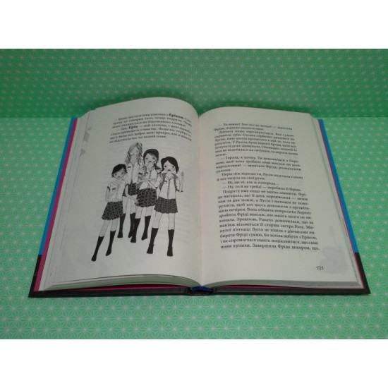 Клуб червоних кедів. Ми the best! Книга 4. Ана Пунсет, Видавництво Старого Лева Клуб червоних кедів. Ми the best! Книга 4. Ана Пунсет, Видавництво Старого Лева