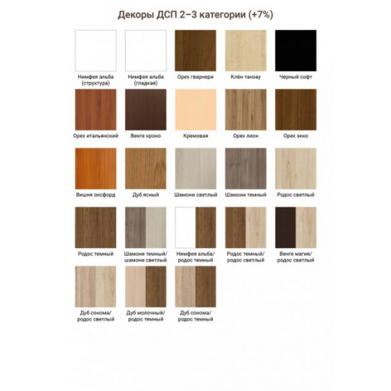 Ліжко дитяче Слоненя Дуб молочний/Бук (8959)(під матрац 1200х700)