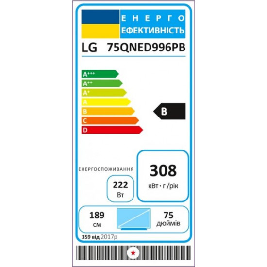 ТБ LG 75QNED996PB ТБ LG 75QNED996PB