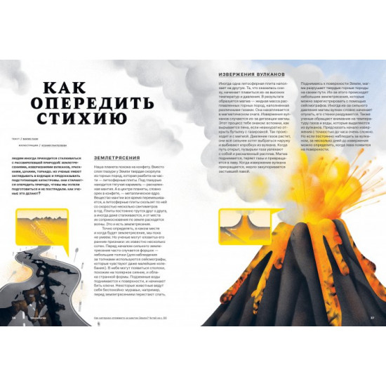 Детский альманах «Звездная пыль в будущем» (978-617-577-267-6 - 114014) Детский альманах «Звездная пыль в будущем» (978-617-577-267-6 - 114014)