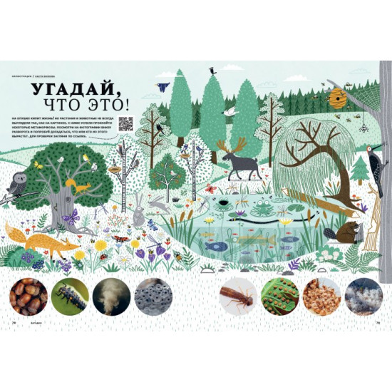 Детский альманах «Звездная пыль в будущем» (978-617-577-267-6 - 114014) Детский альманах «Звездная пыль в будущем» (978-617-577-267-6 - 114014)