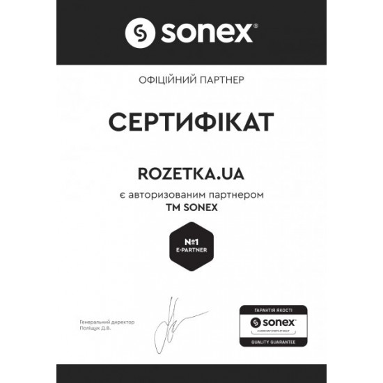 Наматрацник Sonex антиалергенний Allergo 180x200 (SO102094) Наматрацник Sonex антиалергенний Allergo 180x200 (SO102094)