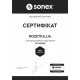 Наматрацник Sonex антиалергенний Allergo 180x200 (SO102094) Наматрацник Sonex антиалергенний Allergo 180x200 (SO102094)