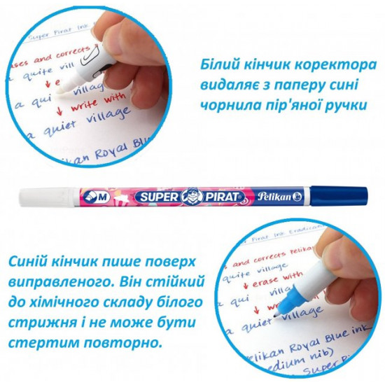 Ручка перьевая Pelikan Twist Deep Blue Синяя с корректором (926071B) Ручка перьевая Pelikan Twist Deep Blue Синяя с корректором (926071B)