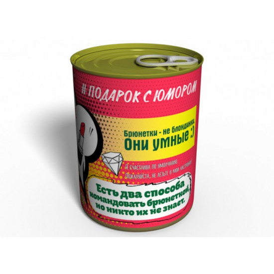 Консервовані шкарпетки жіночі брюнетка для неї Консервовані шкарпетки жіночі брюнетка для неї