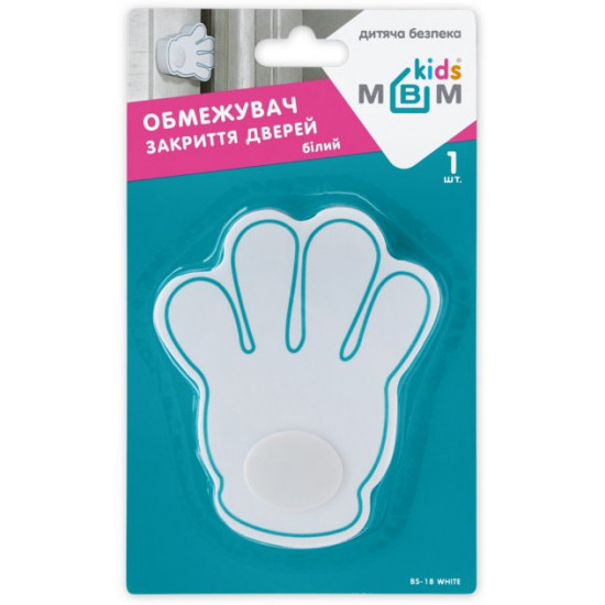 Ограничитель-блокиратор закрытия дверей МВМ kids BS-18 WHITE (BS-18 WHITE) Ограничитель-блокиратор закрытия дверей МВМ kids BS-18 WHITE (BS-18 WHITE)
