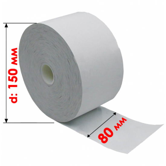 Касова стрічка для терміналів 80мм діаметр 150мм PRINTSCAN (00094)