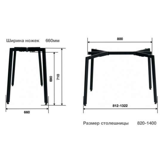 База до журнального столу Jeans 0.8 Чорна База до журнального столу Jeans 0.8 Чорна