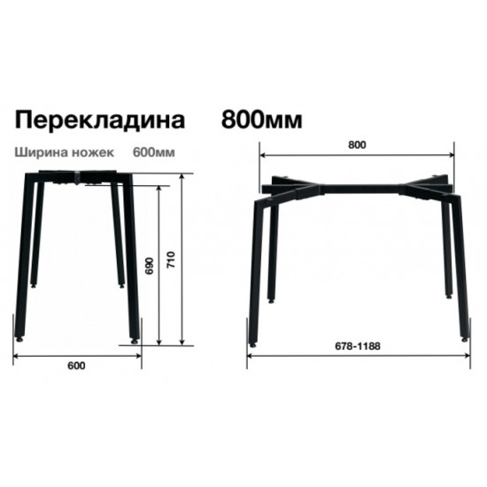 База до журнального столу Jeans під стільниці 820 -1400 мм Біла База до журнального столу Jeans під стільниці 820 -1400 мм Біла