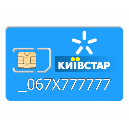 Прекрасний номер Київстар 067X777777 Прекрасний номер Київстар 067X777777