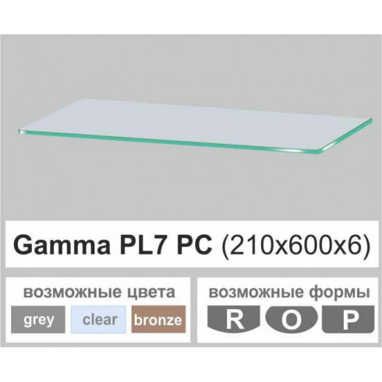 Полиця скляна настінна прямокутна Commus PL7 PC (210х600х6мм) Полиця скляна настінна прямокутна Commus PL7 PC (210х600х6мм)