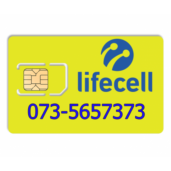 Прекрасний номер lifecell 073-5657373 Прекрасний номер lifecell 073-5657373