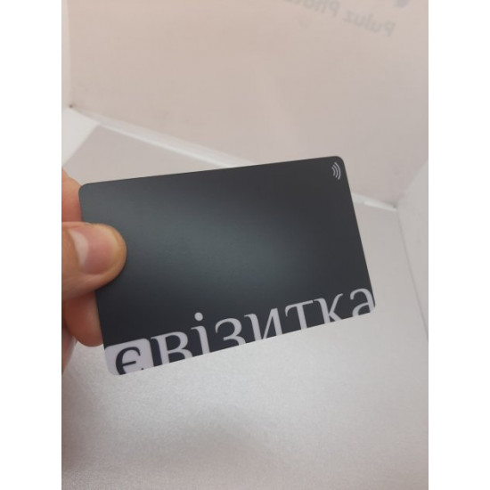 Безконтактні візитки з NFC єВізитка Lite Black