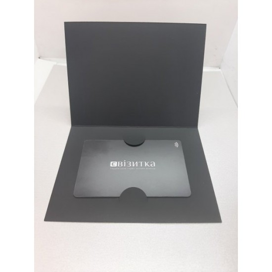 Безконтактні візитки з NFC єВізитка Lite Black