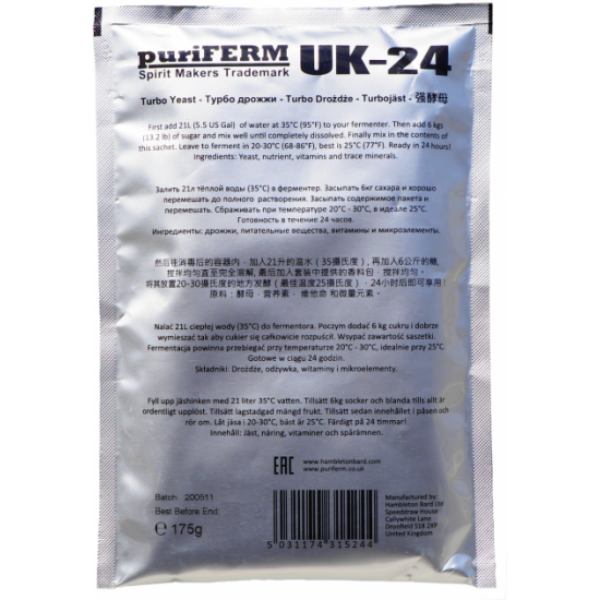 Сухі турбо дріжджі PuriFerm UK-24, 175г. Сухі турбо дріжджі PuriFerm UK-24, 175г.
