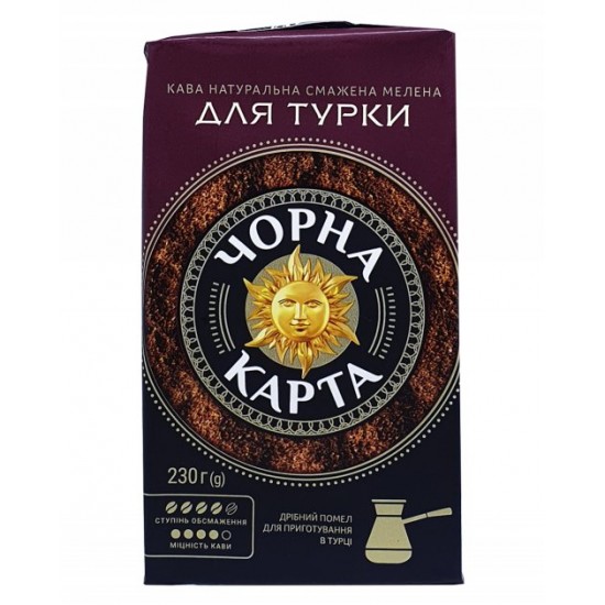 Кава Чорна Карта Для турки мелена 250 г (53494) Кава Чорна Карта Для турки мелена 250 г (53494)