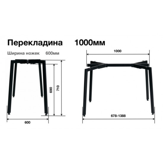 База до журнального столу Jeans під стільниці 1020-1600 мм Біла База до журнального столу Jeans під стільниці 1020-1600 мм Біла