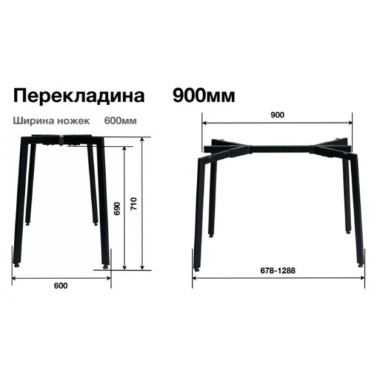 База до журнального столу Jeans під стільниці 920-1500 мм. База до журнального столу Jeans під стільниці 920-1500 мм.