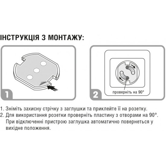 Заглушки для розеток MBM kids 6 шт BS-13 белые (BS-13 WHITE) Заглушки для розеток MBM kids 6 шт BS-13 белые (BS-13 WHITE)