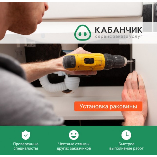 Встановлення тумби під умивальник Встановлення тумби під умивальник