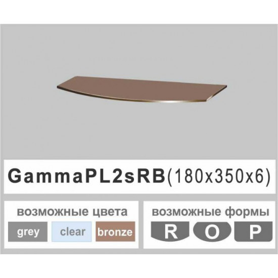 Полиця скло навісна радіусна Commus PL2s RB (180х350х6мм) Полиця скло навісна радіусна Commus PL2s RB (180х350х6мм)