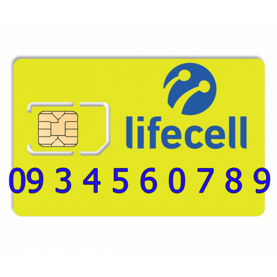 Прекрасний номер lifecell 09 3 4 5 6 0 7 8 9 Прекрасний номер lifecell 09 3 4 5 6 0 7 8 9
