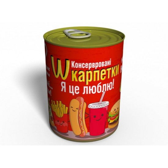 Консервовані чоловічі шкарпетки чоловікові коханцю для нього Консервовані чоловічі шкарпетки чоловікові коханцю для нього