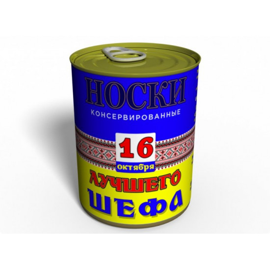Шкарпетки чоловічі жіночі подарунок шефу директору Шкарпетки чоловічі жіночі подарунок шефу директору