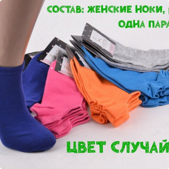 Консервовані жіночі шкарпетки морячки подарунок дівчині Консервовані жіночі шкарпетки морячки подарунок дівчині