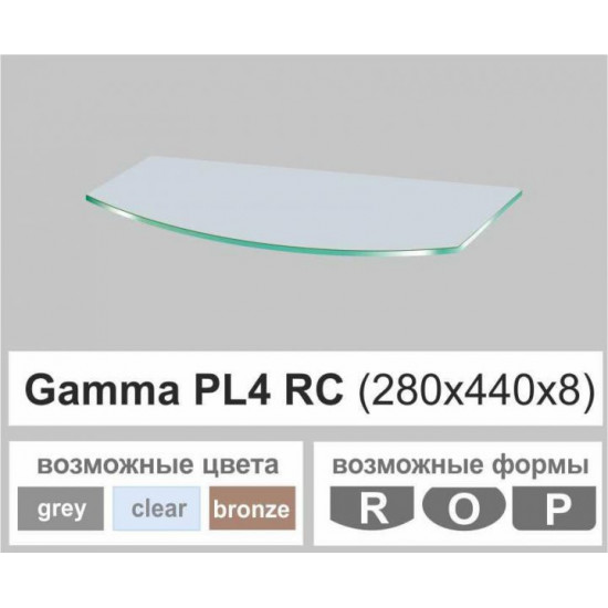 Полки стеклянные настенные навесные радиусные Commus PL4 RC (280х440х8мм) Полки стеклянные настенные навесные радиусные Commus PL4 RC (280х440х8мм)