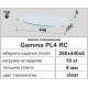 Полки стеклянные настенные навесные радиусные Commus PL4 RC (280х440х8мм) Полки стеклянные настенные навесные радиусные Commus PL4 RC (280х440х8мм)