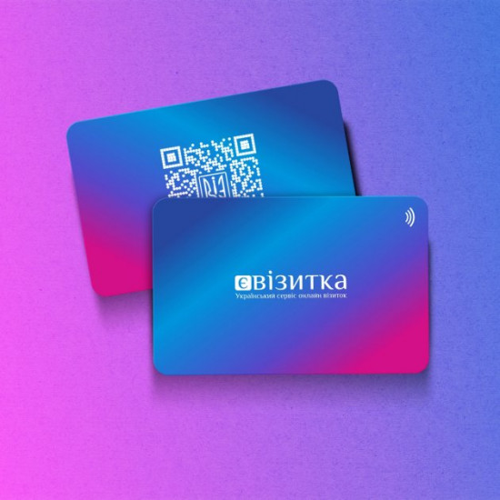 Безконтактні візитки з NFC єВізитка Chameleon edition Безконтактні візитки з NFC єВізитка Chameleon edition