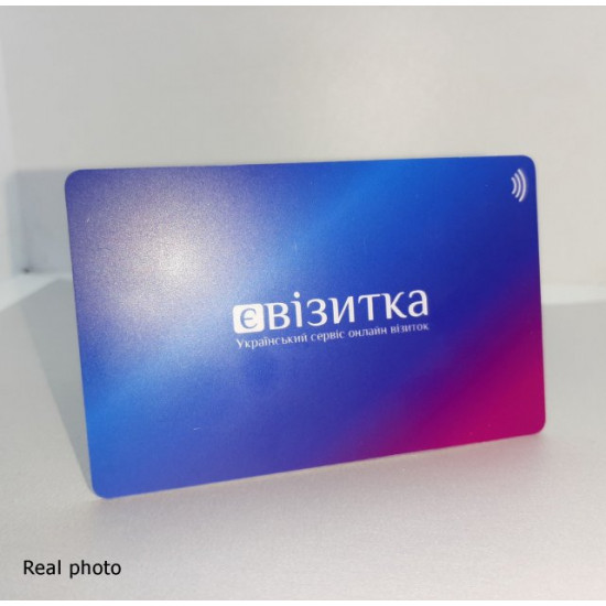 Безконтактні візитки з NFC єВізитка Chameleon edition Безконтактні візитки з NFC єВізитка Chameleon edition